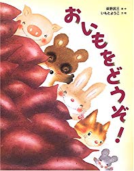 【田舎の】本日のおすそ分け【特権】part2