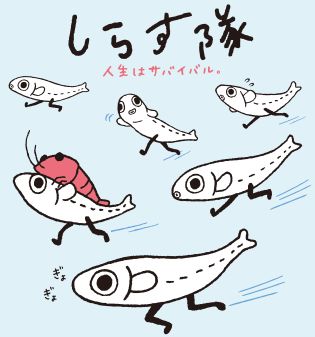 San-X(サンエックス)好きな人☆