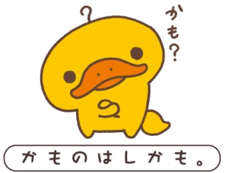 San-X(サンエックス)好きな人☆