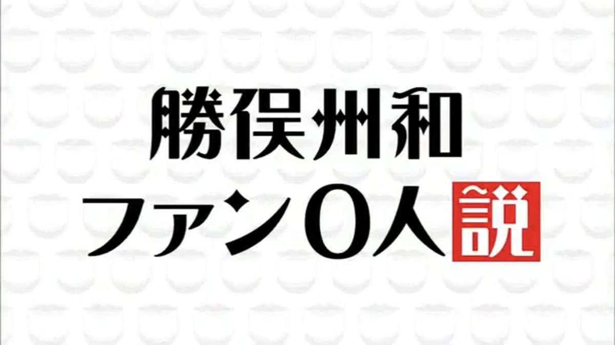 同じ会社なら好きになるかも知れない芸能人