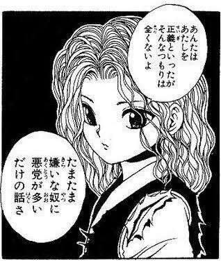 【アニメ・漫画】憧れのおばあちゃん