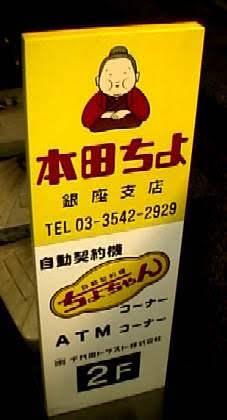 【アニメ・漫画】憧れのおばあちゃん