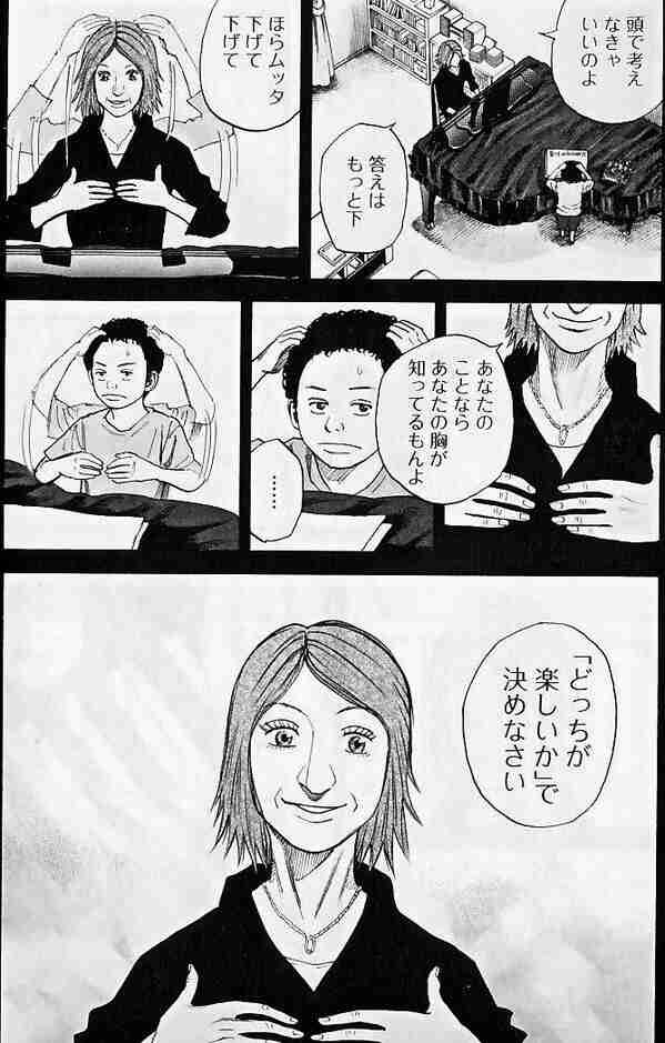 【アニメ・漫画】憧れのおばあちゃん