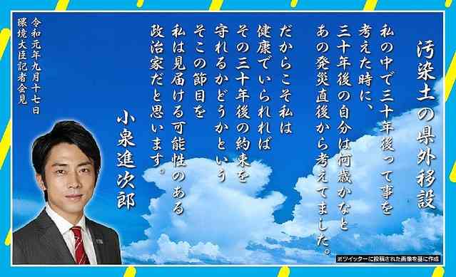 小泉進次郎氏育休「NZなら当たり前」　アーダン首相と意見交換