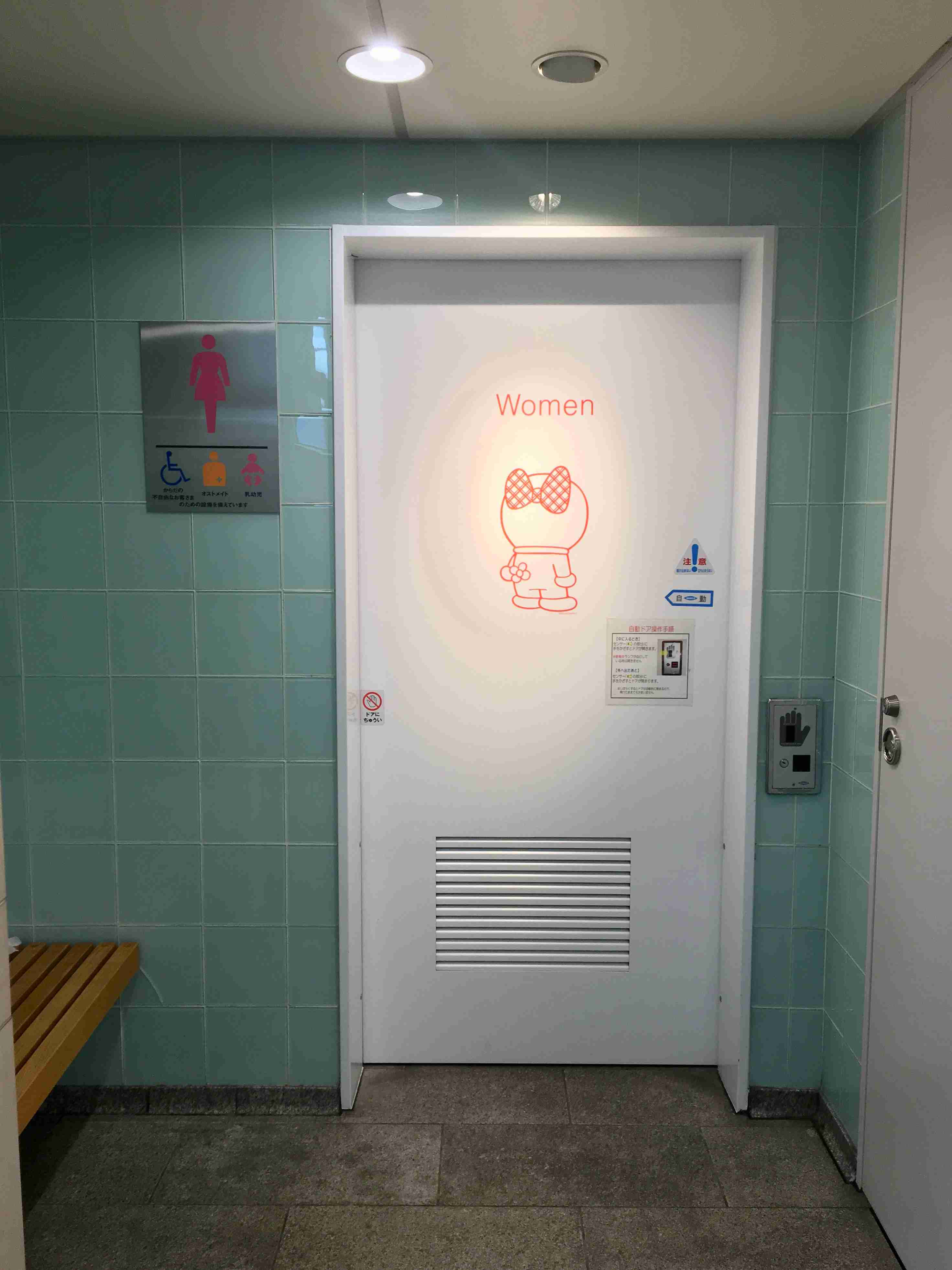 いろんな駅の画像が見たいPart3