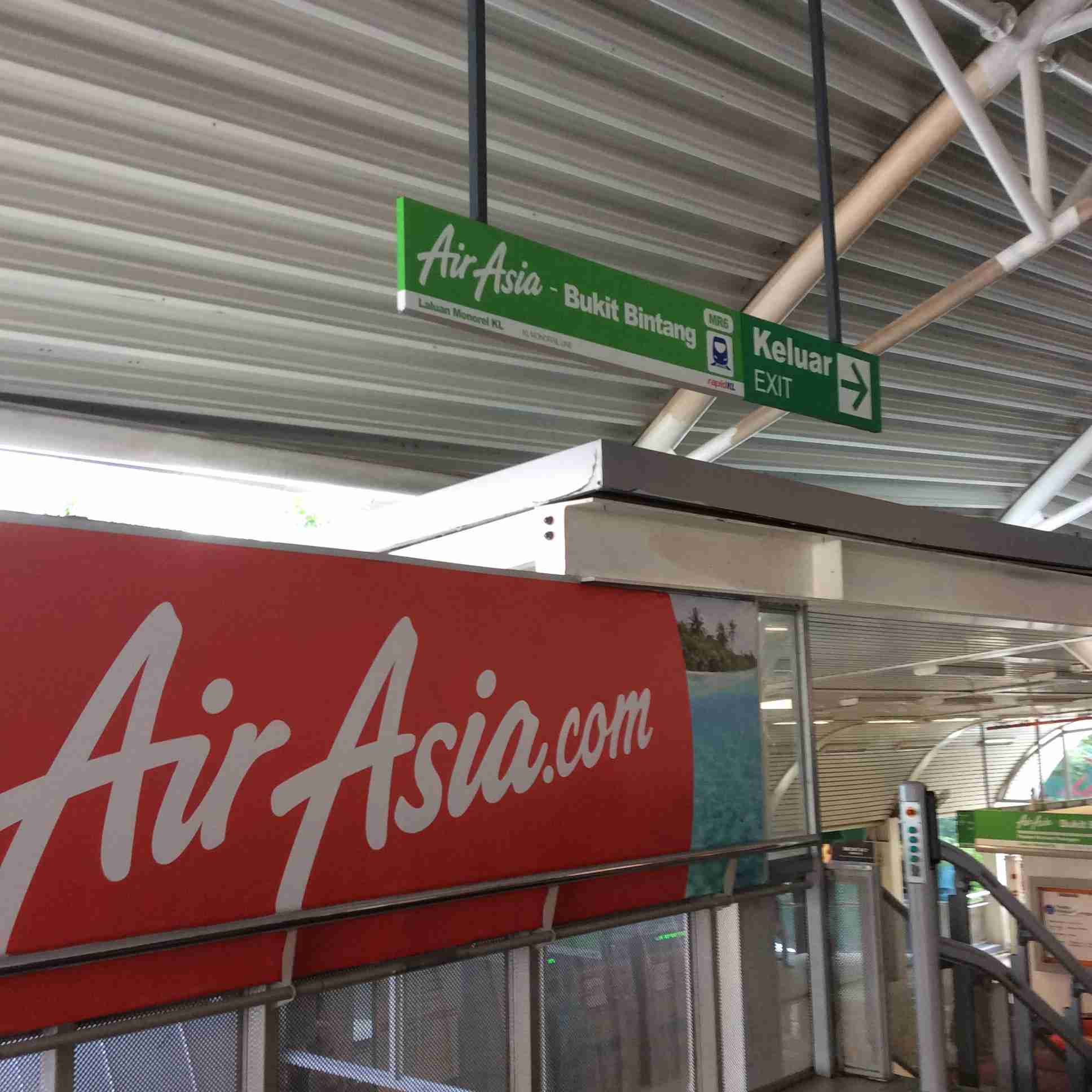 いろんな駅の画像が見たいPart3