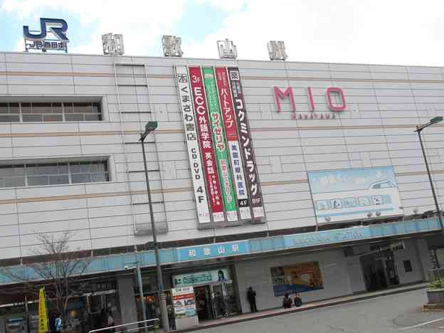 いろんな駅の画像が見たいPart3