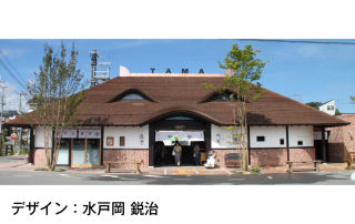 いろんな駅の画像が見たいPart3