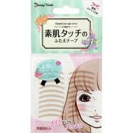 二重グッズ(二重テープ等)のおすすめ