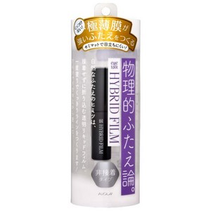 二重グッズ(二重テープ等)のおすすめ
