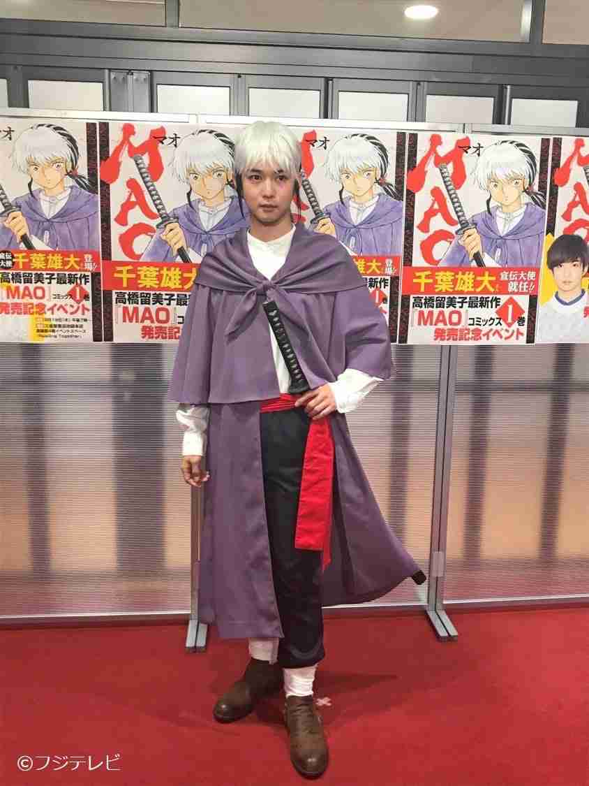 千葉雄大、コスプレ披露で実写化に意欲「衣装合わせもできています」