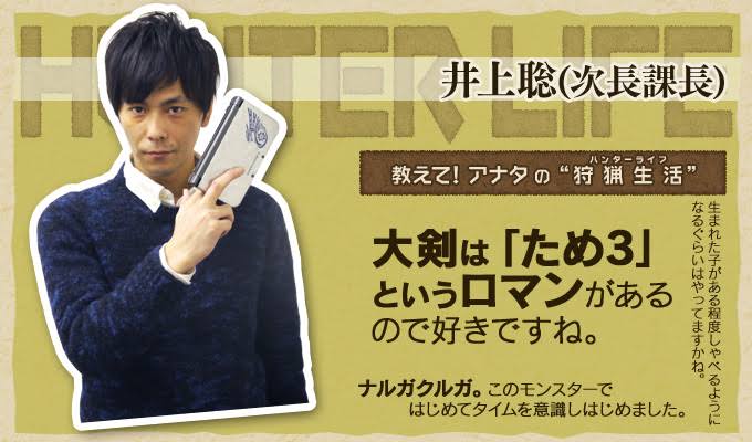 1位は徳井義実！『イケメン芸人ランキング』