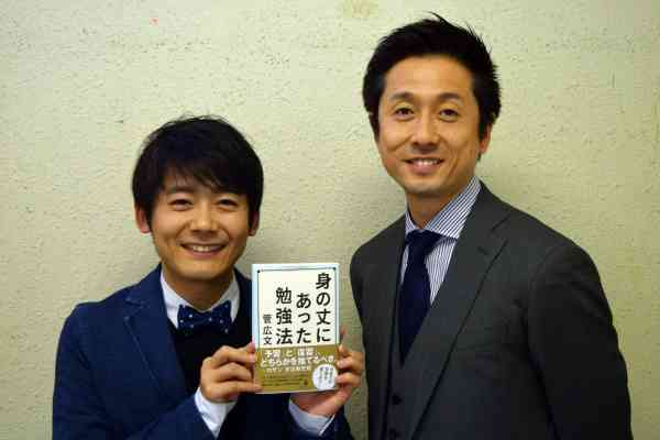 1位は徳井義実！『イケメン芸人ランキング』