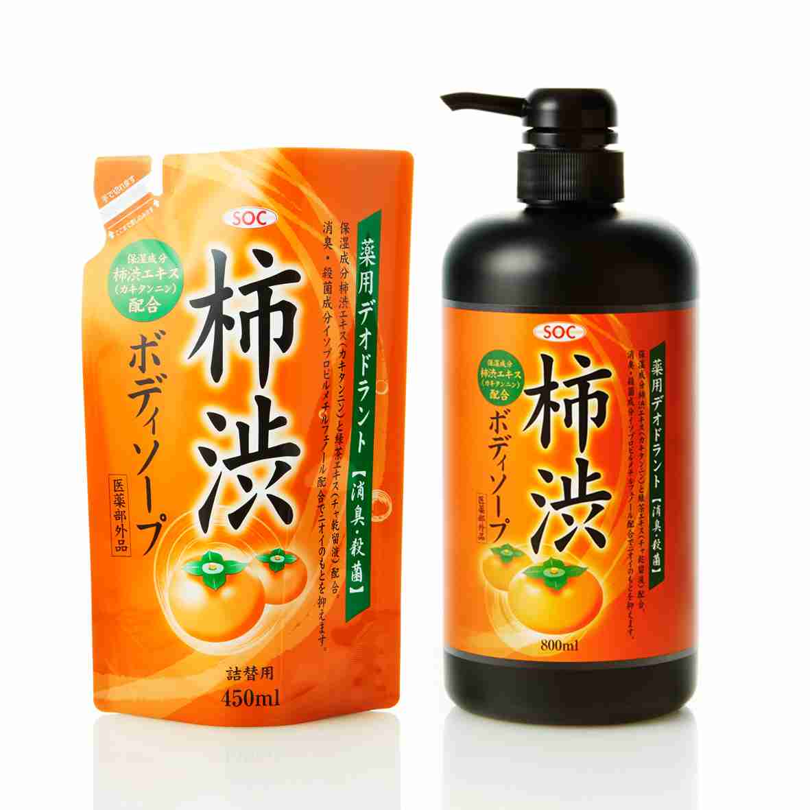 石鹸orボディソープ