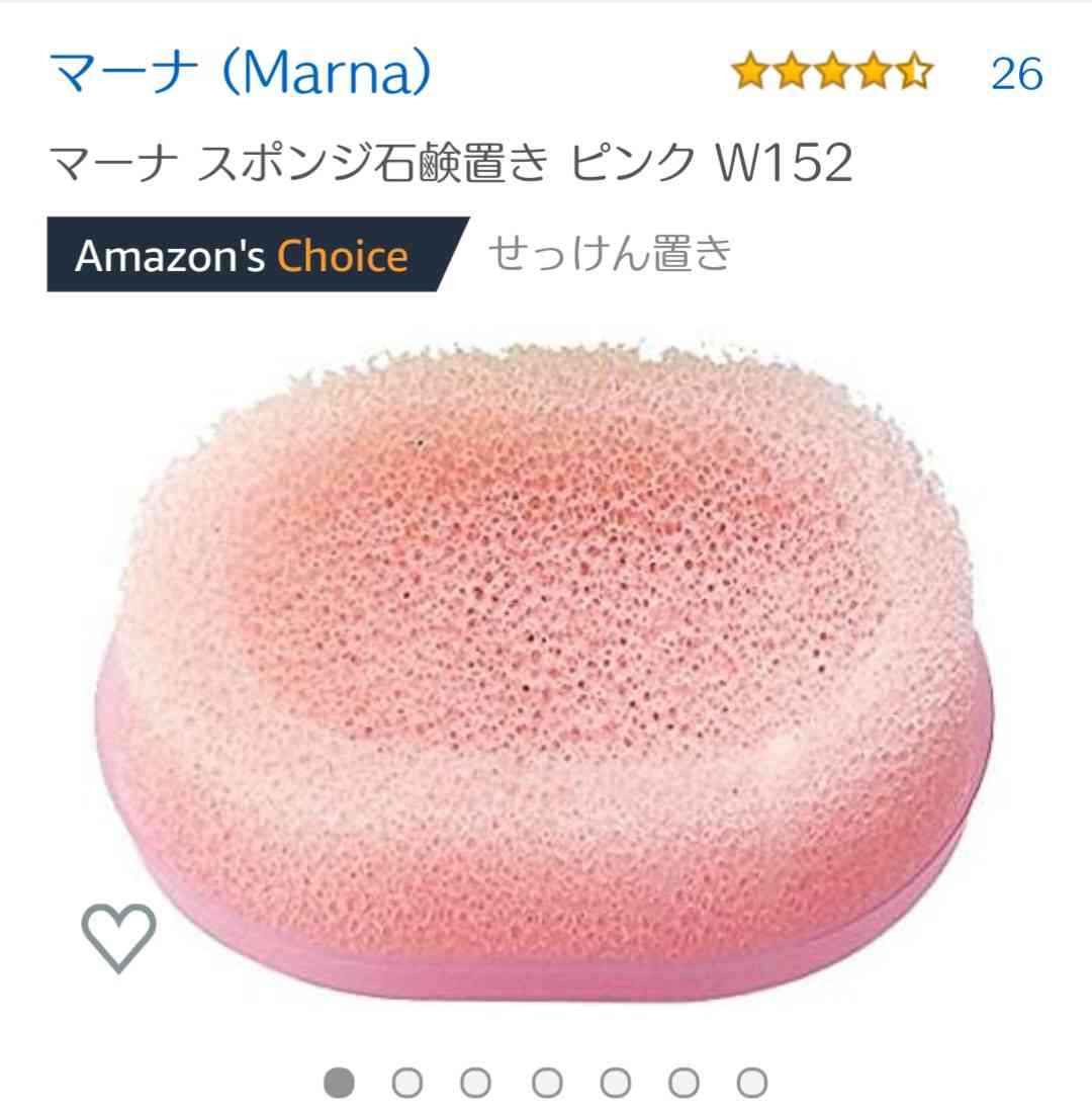 石鹸orボディソープ