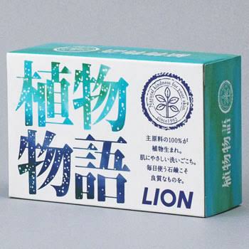 石鹸orボディソープ