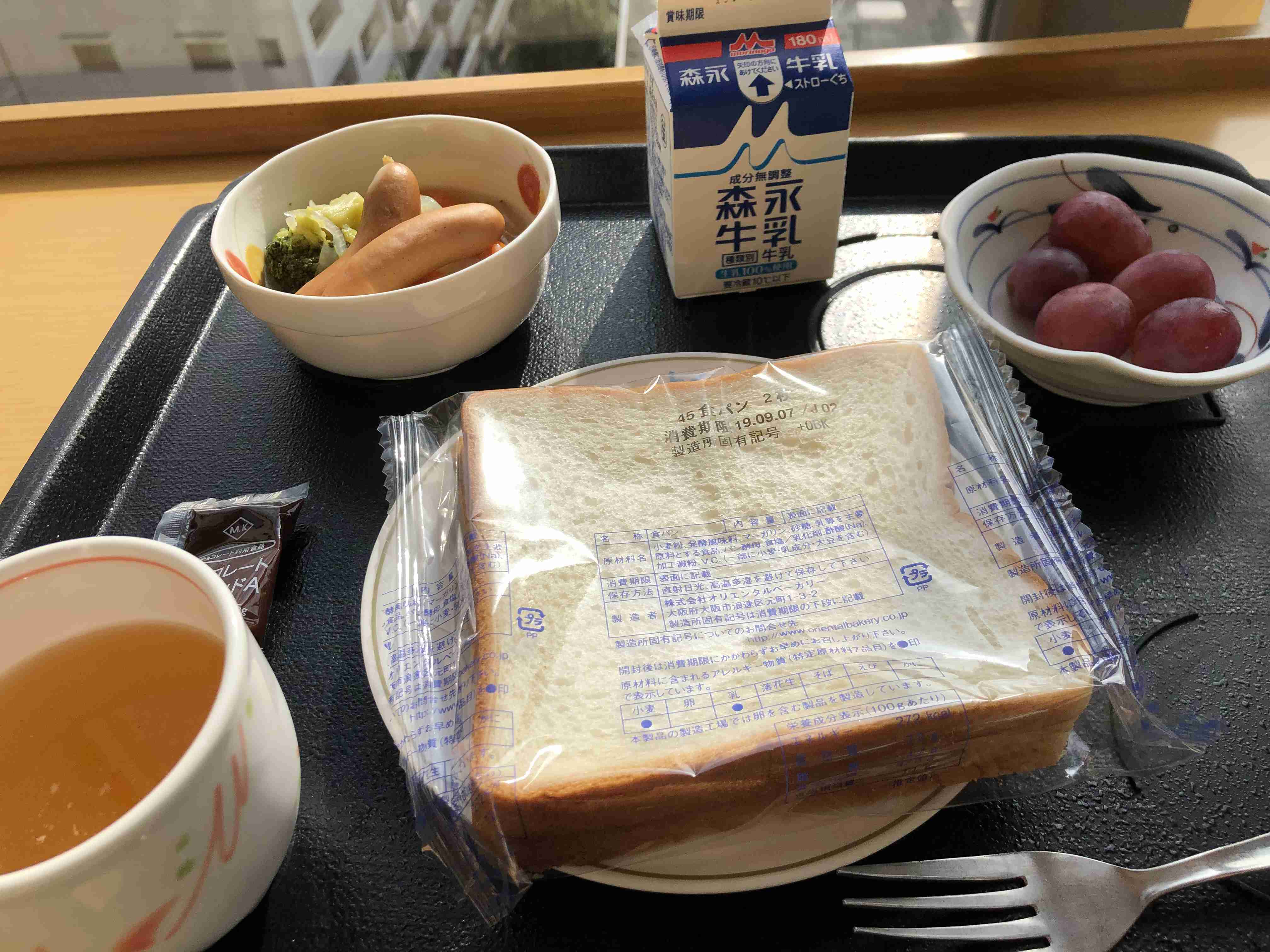 入院生活あるある