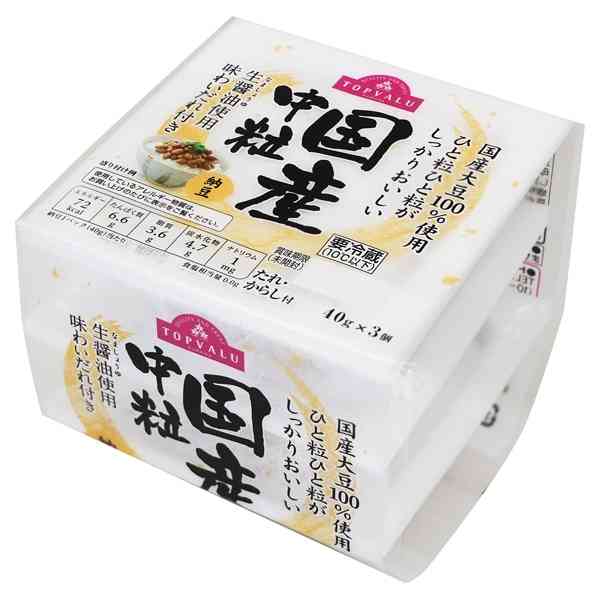 オススメ納豆ありますか？