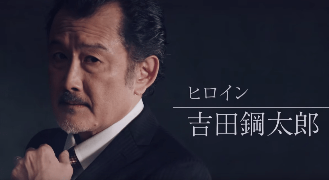 「おっさんずラブ」新作で空へ！田中圭×吉田鋼太郎は続投、千葉雄大と戸次重幸が参加