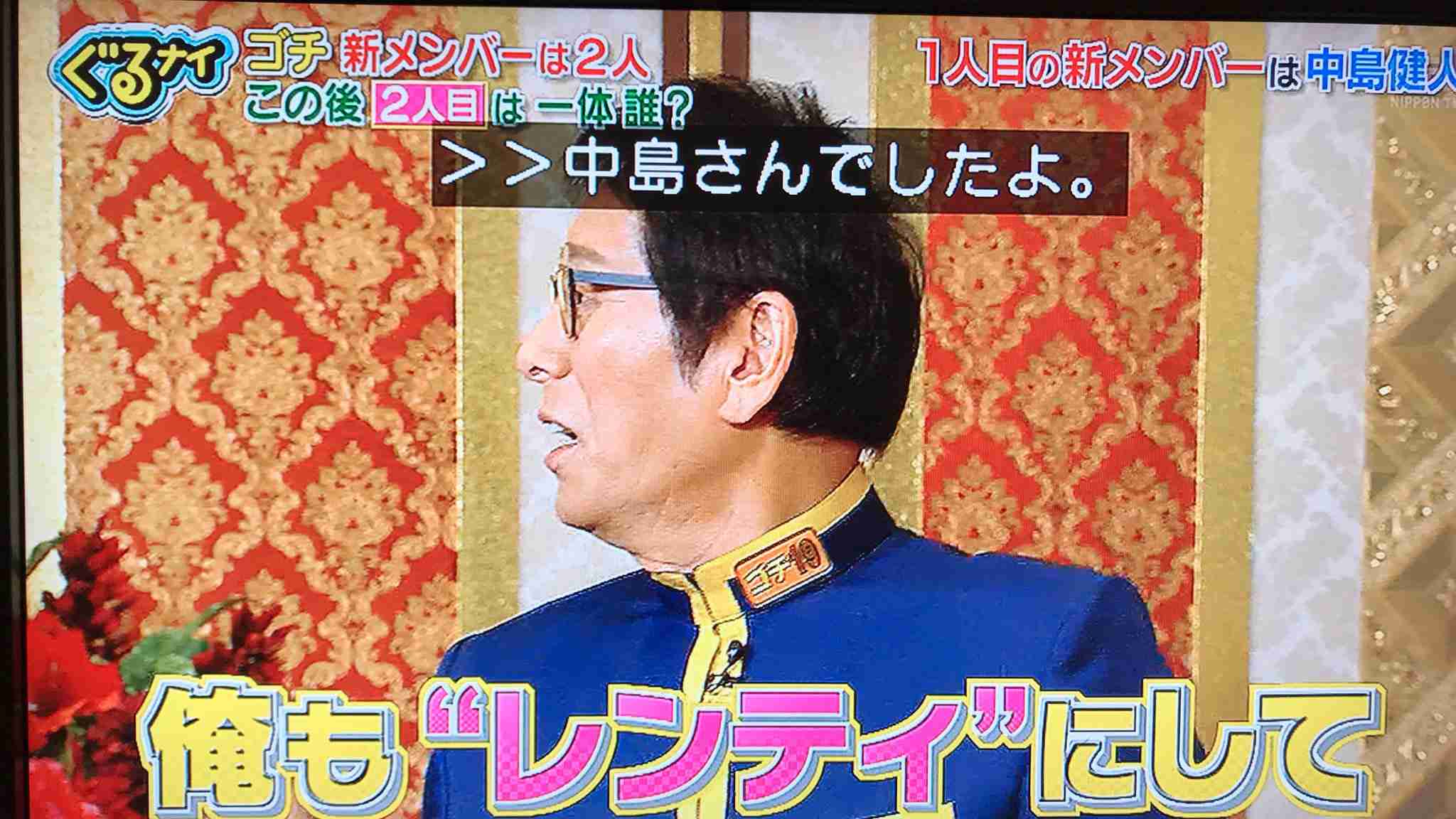 ぐるナイ歴代ゴチメンバーで好きな人、嫌いな人