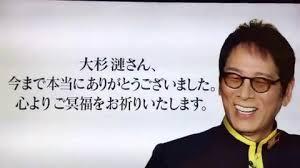 ぐるナイ歴代ゴチメンバーで好きな人、嫌いな人
