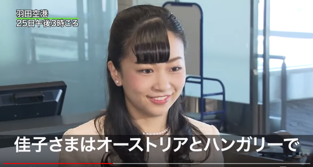 佳子さま 初の公式訪問 オーストリア大統領を表敬