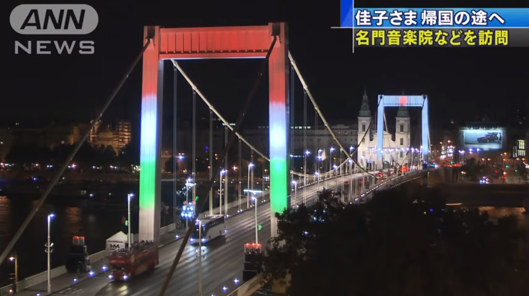 佳子さま 初の公式訪問 オーストリア大統領を表敬