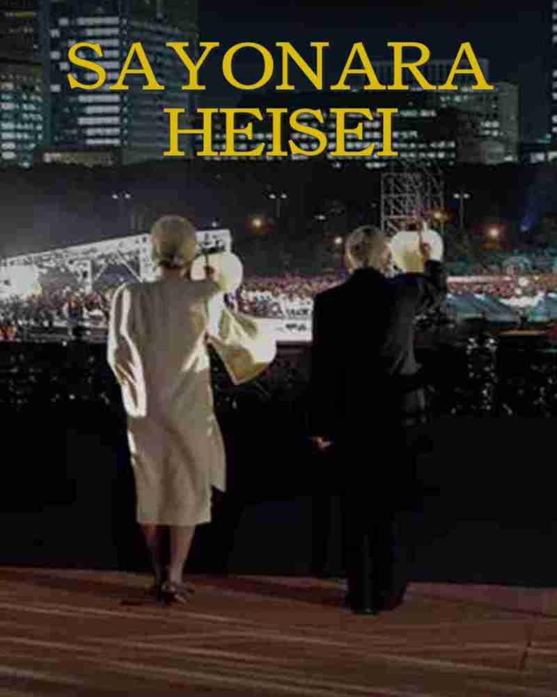 佳子さま 初の公式訪問 オーストリア大統領を表敬