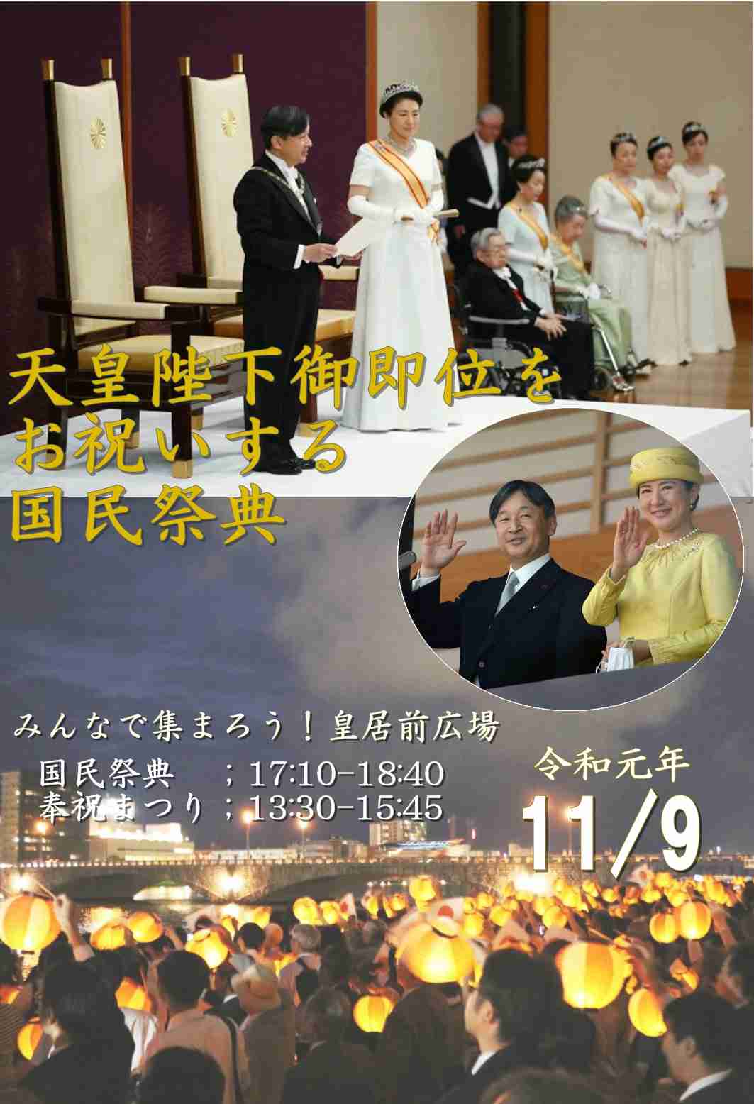 佳子さま 初の公式訪問 オーストリア大統領を表敬