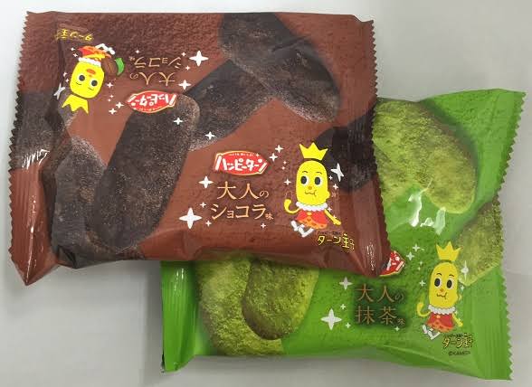 ちょっと贅沢なお菓子