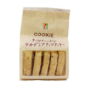 ちょっと贅沢なお菓子