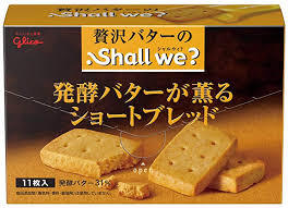 ちょっと贅沢なお菓子