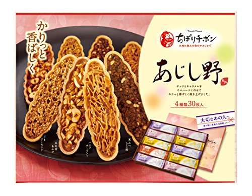 ちょっと贅沢なお菓子