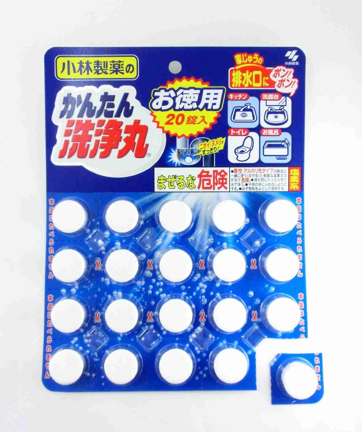 主婦の皆さん!排水溝のお掃除について