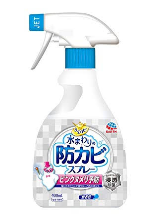 主婦の皆さん!排水溝のお掃除について