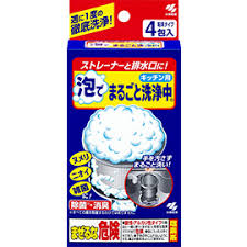 主婦の皆さん!排水溝のお掃除について