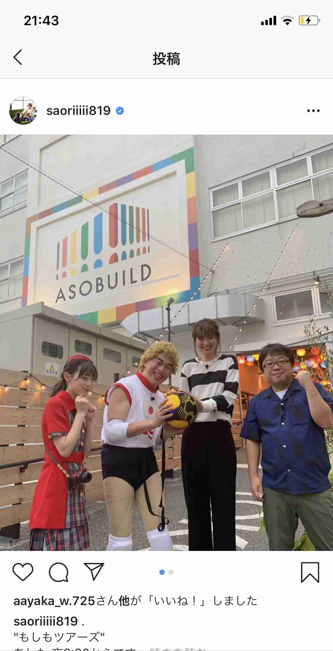 歴代日本女子バレーボール代表選手で誰が一番好きですか？