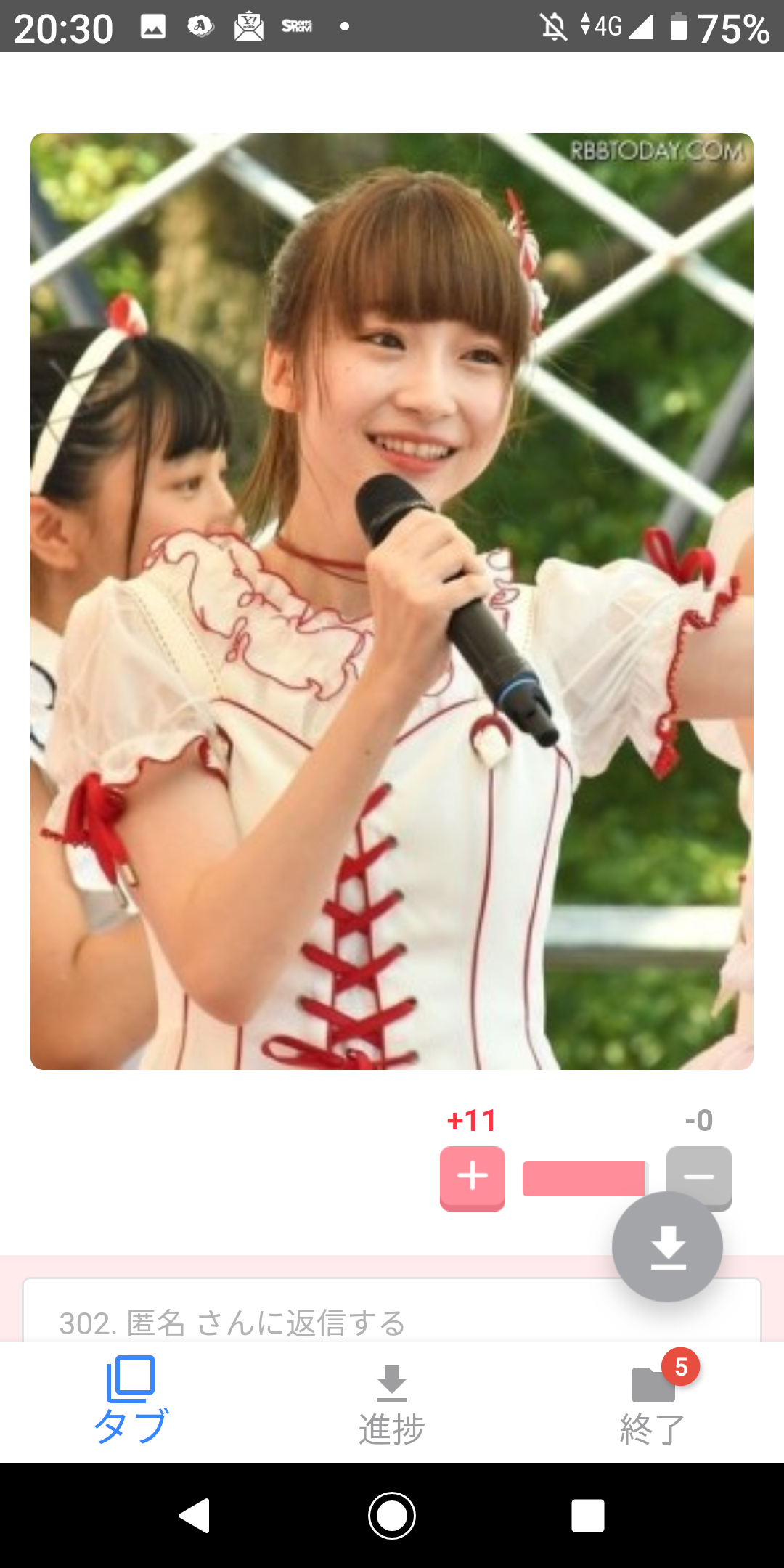 こりゃモテますわって画像を貼ろう