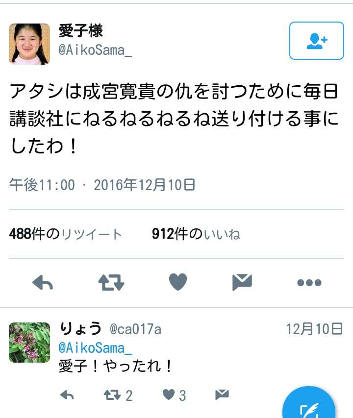 成宮寛貴、全身真っ白の私服が似合うと絶賛の声「王子様にしか見えない！」