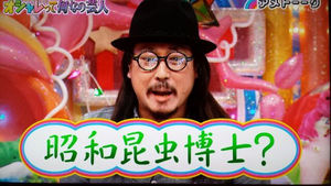 人生で一番笑ったエピソード