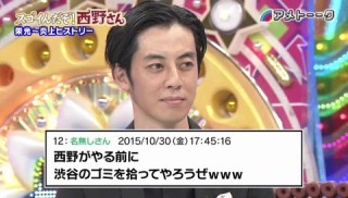 人生で一番笑ったエピソード