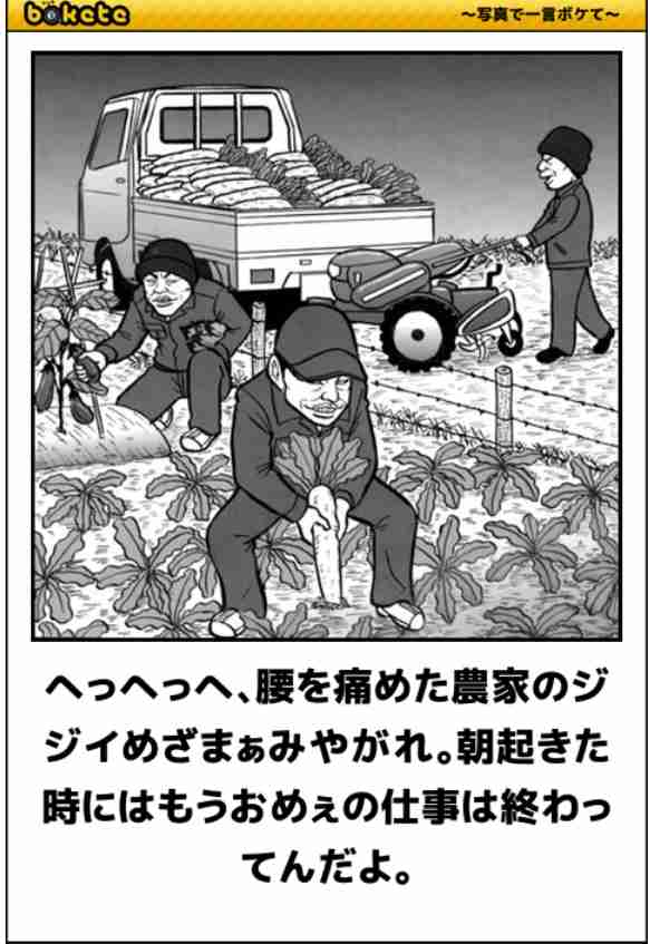 人生で一番笑ったエピソード