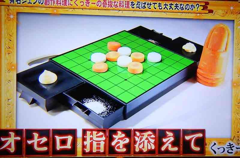 人生で一番笑ったエピソード