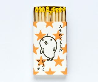 人生で一番笑ったエピソード