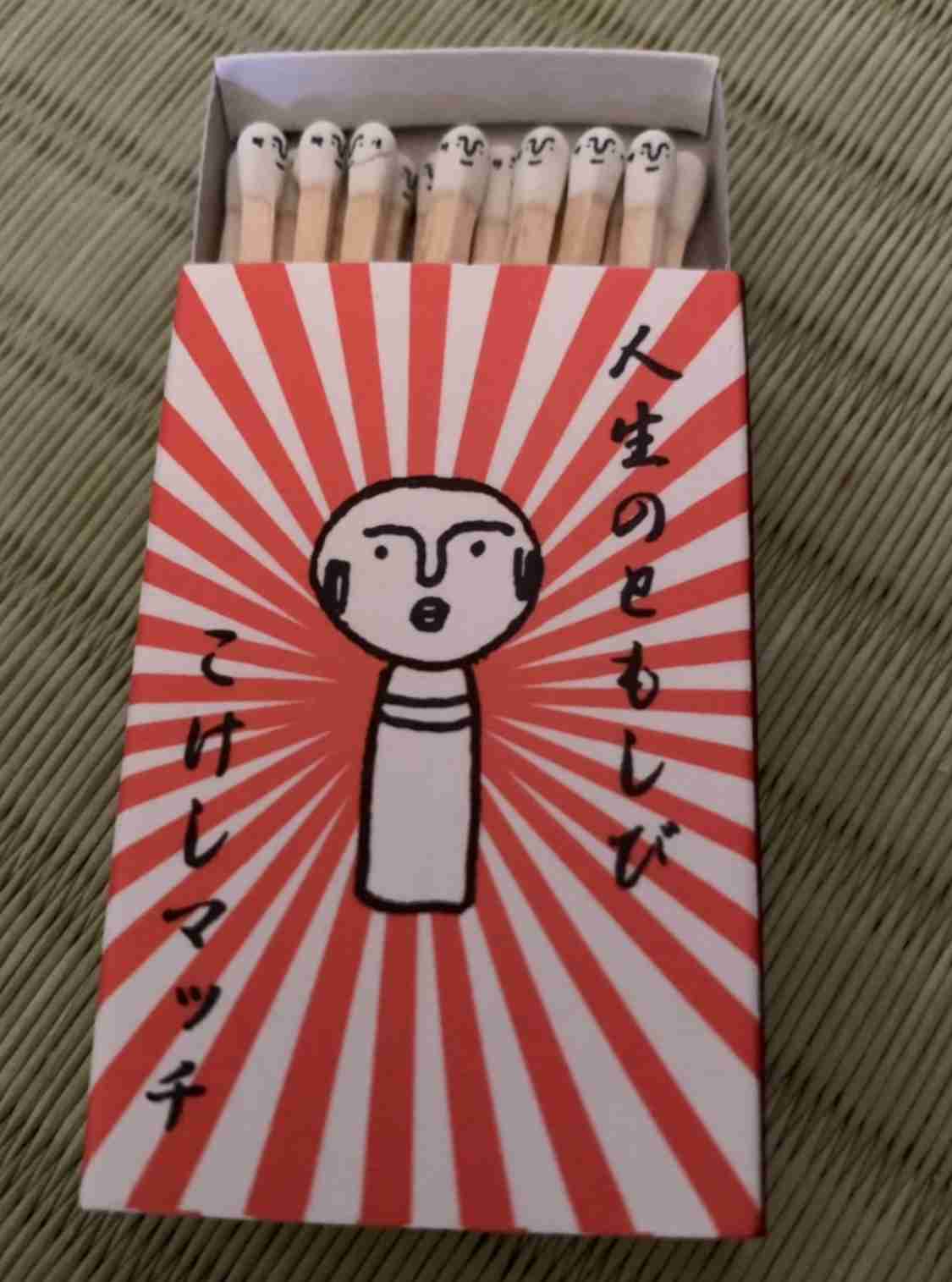 人生で一番笑ったエピソード