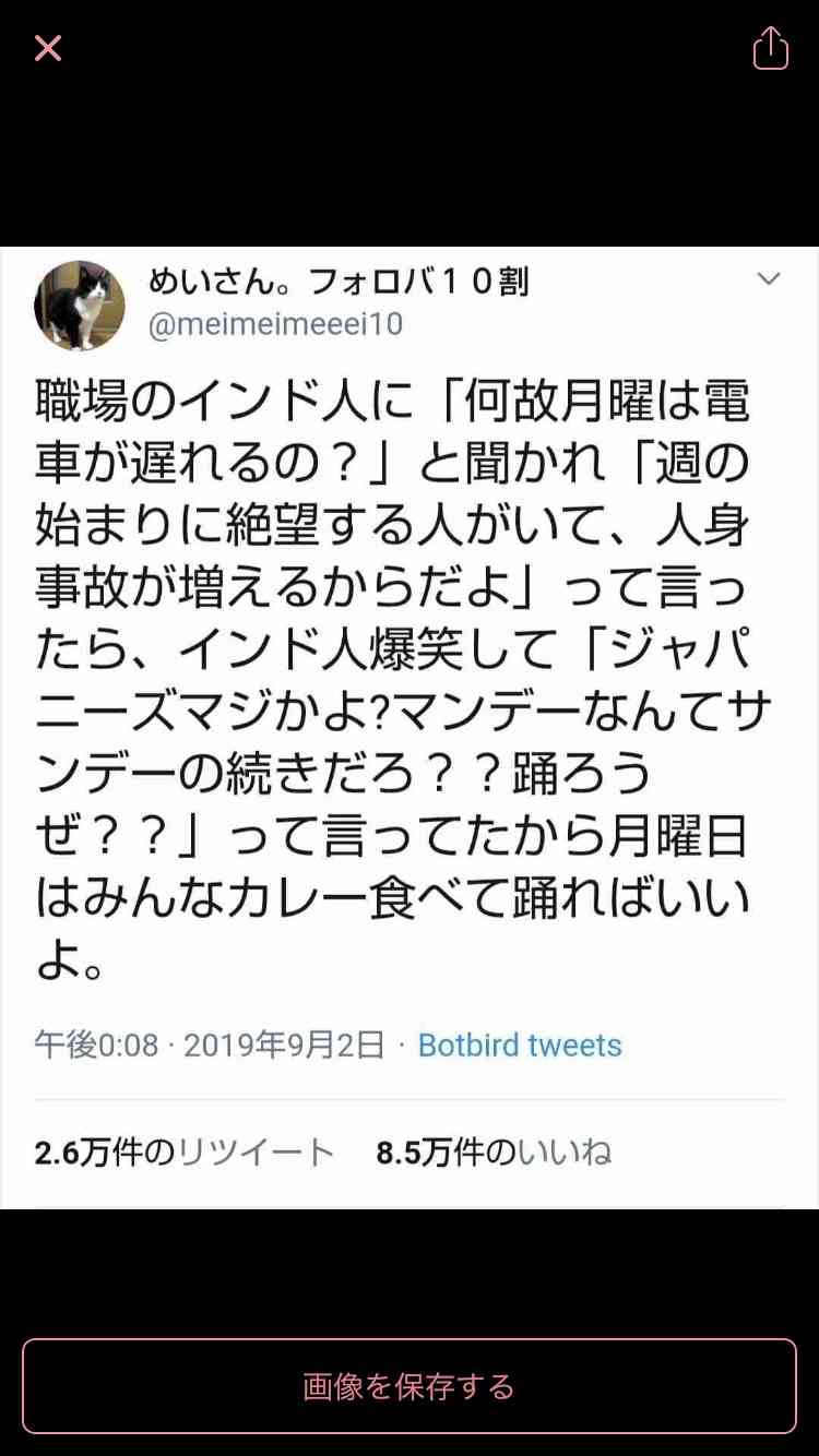 人生で一番笑ったエピソード