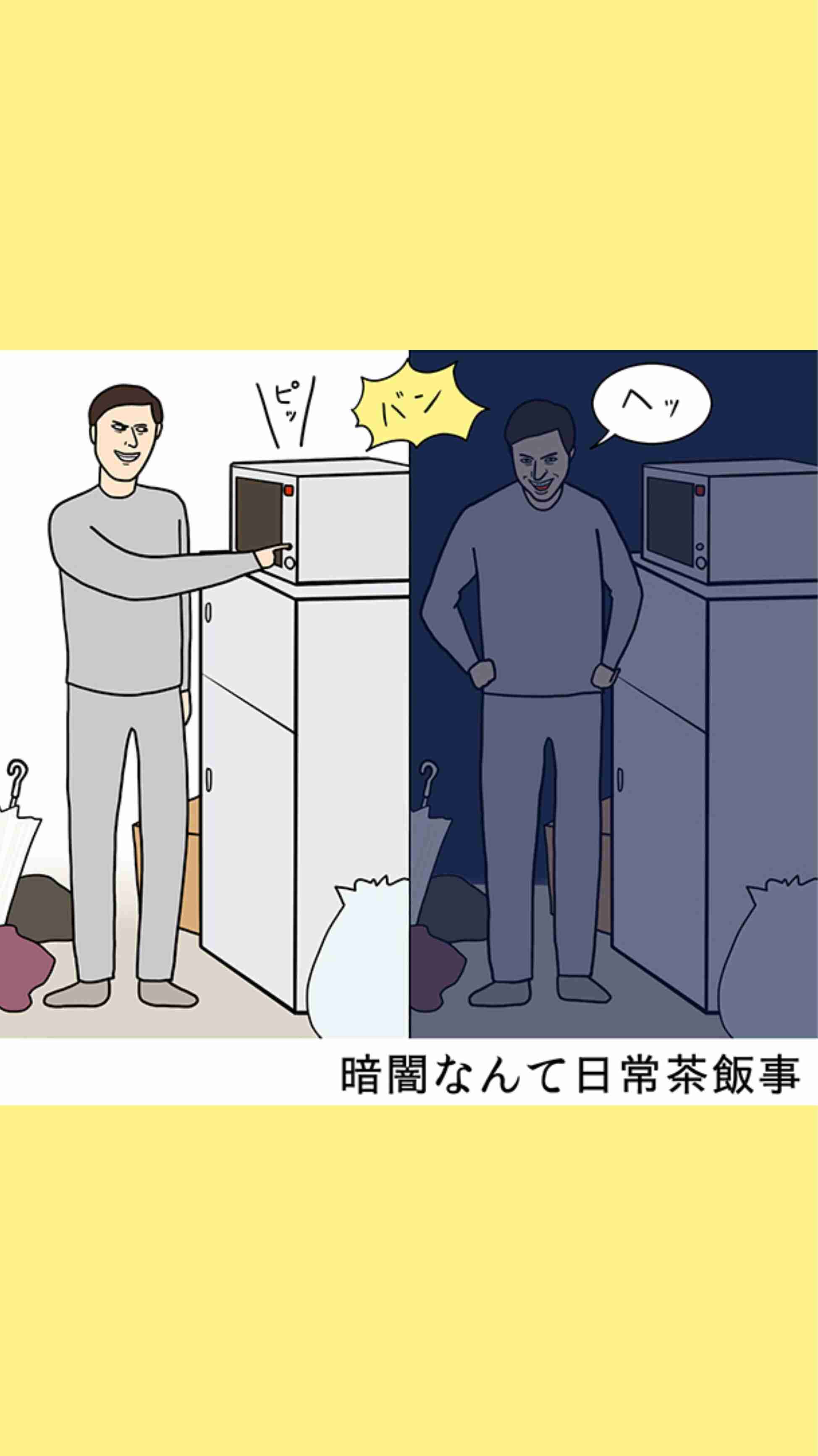 人生で一番笑ったエピソード