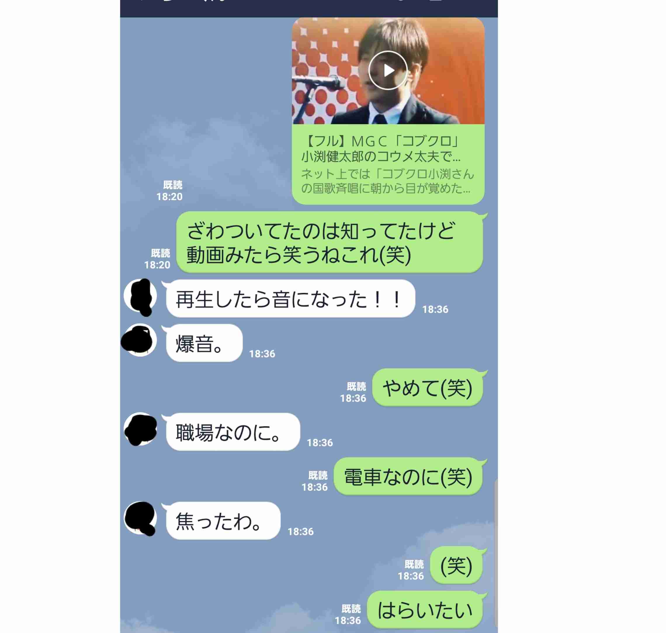 人生で一番笑ったエピソード