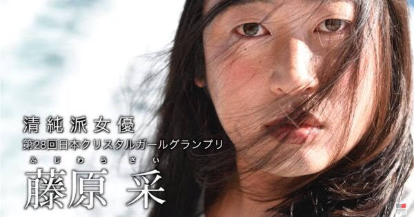 雰囲気美人の作り方