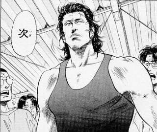 もしスラムダンクのキャラが社会人になったらPart3